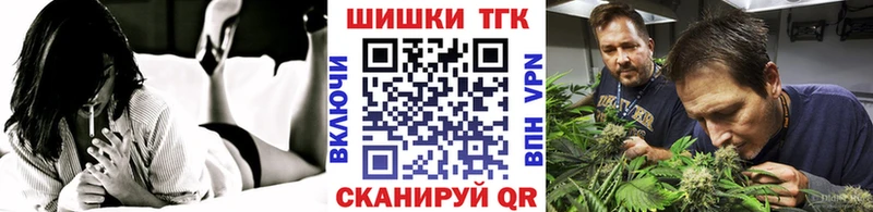 Марихуана Чудово