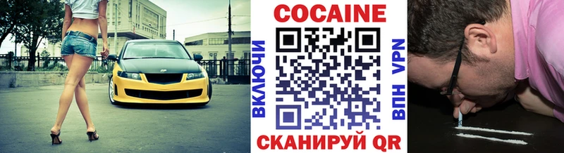 Купить закладки  Чудово  Кокаин 97% 
