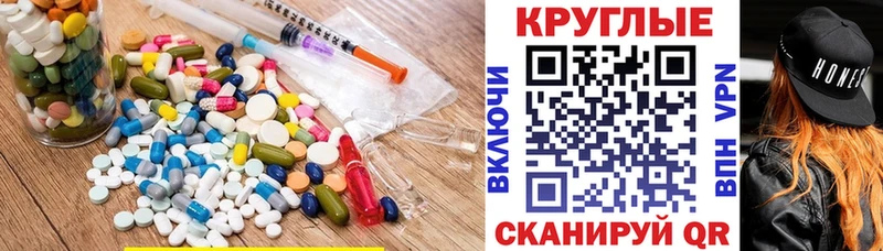 Ecstasy круглые  Купить закладки  Чудово 