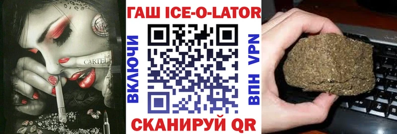 Купить  Чудово  Гашиш индика сатива 