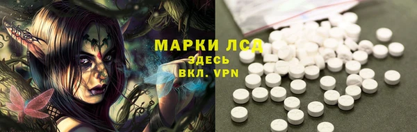мескалин Краснотурьинск