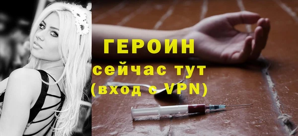 мескалин Краснотурьинск