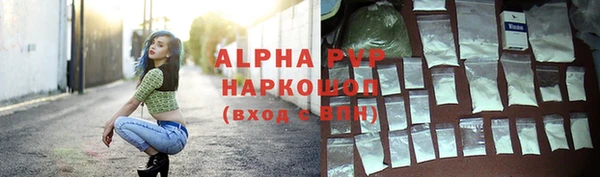 мескалин Краснотурьинск