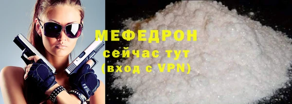 mix Красноперекопск