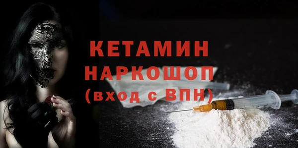 мескалин Краснотурьинск