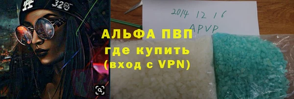 mix Красноперекопск
