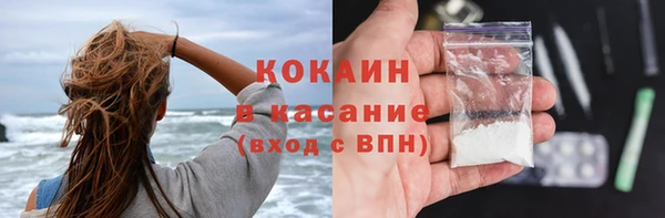 mix Красноперекопск