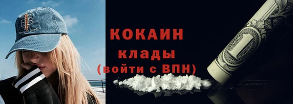 mix Красноперекопск