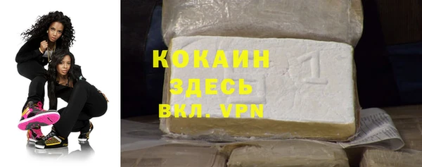 мескалин Краснотурьинск