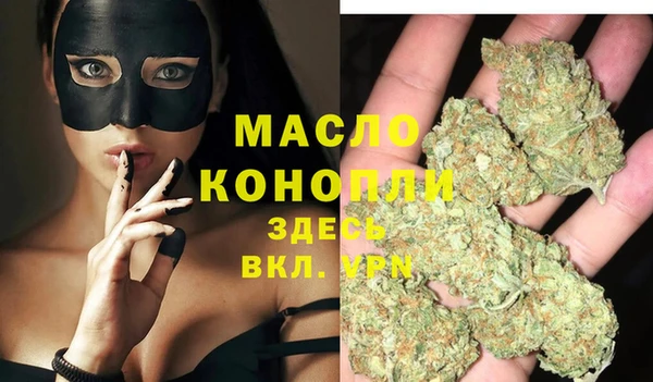 мескалин Краснотурьинск