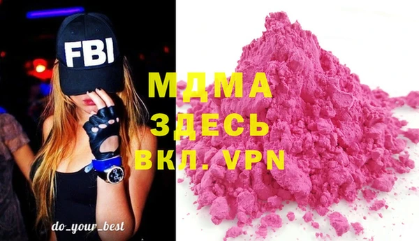 mix Красноперекопск