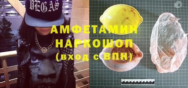 мескалин Краснотурьинск