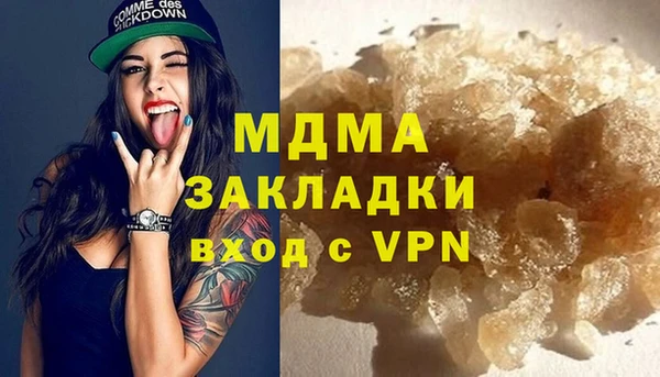 мескалин Краснотурьинск