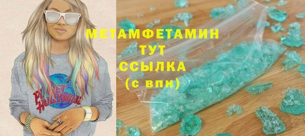мескалин Краснотурьинск