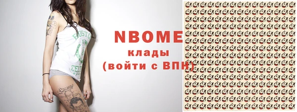mix Красноперекопск
