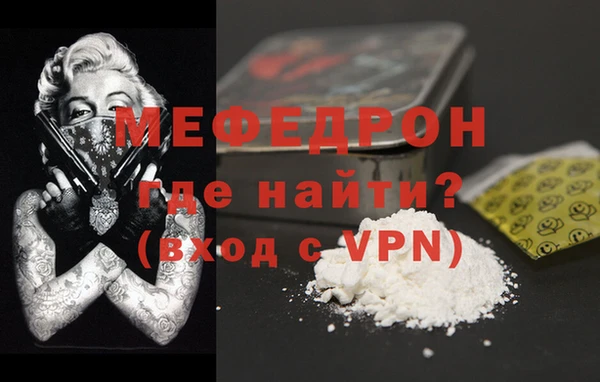 mix Красноперекопск