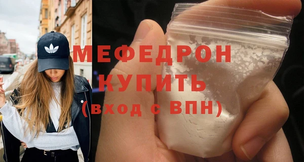 mix Красноперекопск