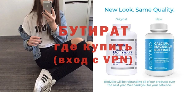 мескалин Краснотурьинск