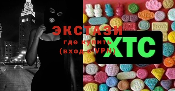 mix Красноперекопск