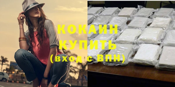 mix Красноперекопск