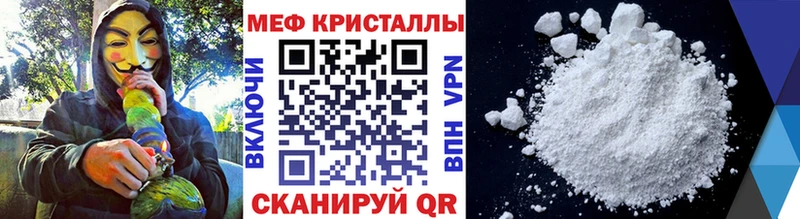 Мефедрон VHQ  Купить закладки  Чудово 