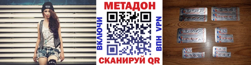 Купить закладки  Чудово  Метадон кристалл 