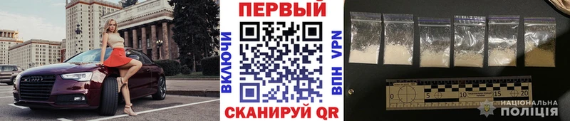 МЕТАМФЕТАМИН винт  Купить  Чудово 