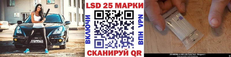 Купить где  Чудово  Наркотические марки 1,5мг 