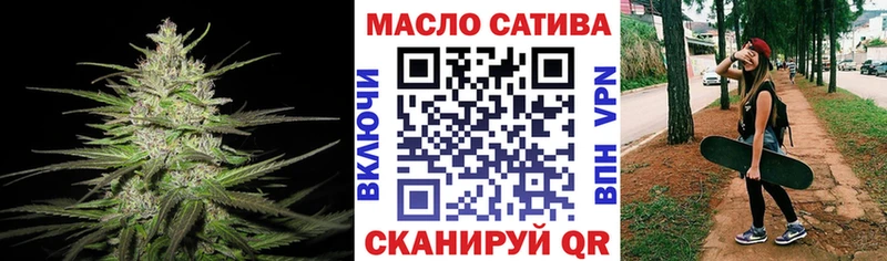 Купить где  Чудово  ТГК THC oil 